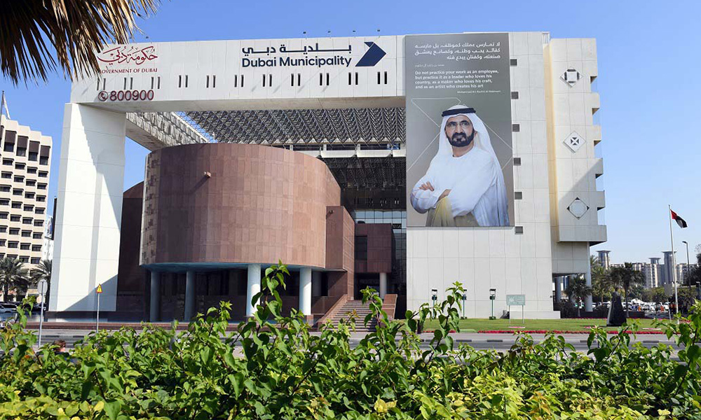 Dubai-Municipality-Building1_1000x600.jpg