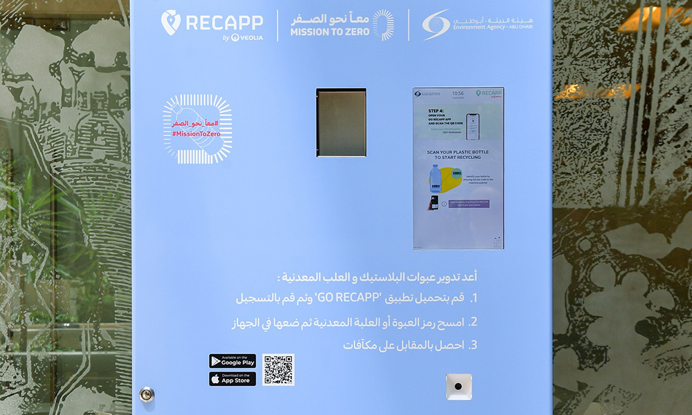 RECAPP_1000x600.jpg