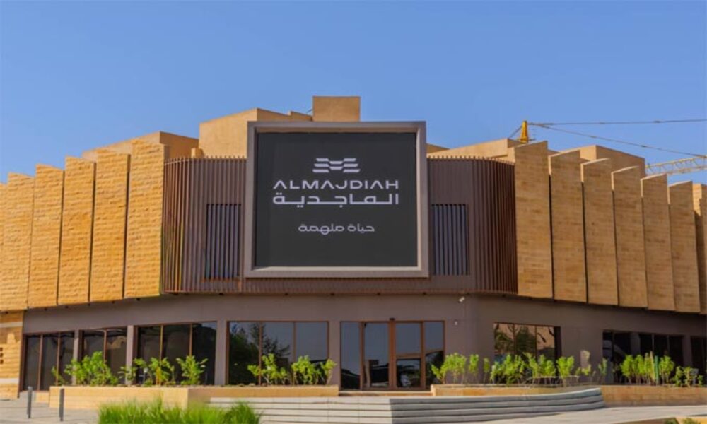 almajdiah.jpg