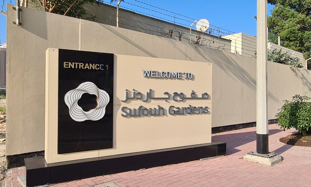 sufouh-gardens-26128_xl.jpg